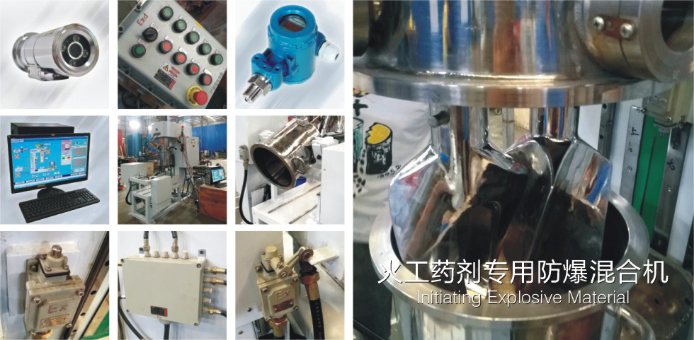 湖南麥克斯攪拌捏合設備有限公司,湘潭攪拌混合設備生產銷售,湘潭立式捏合機生產銷售