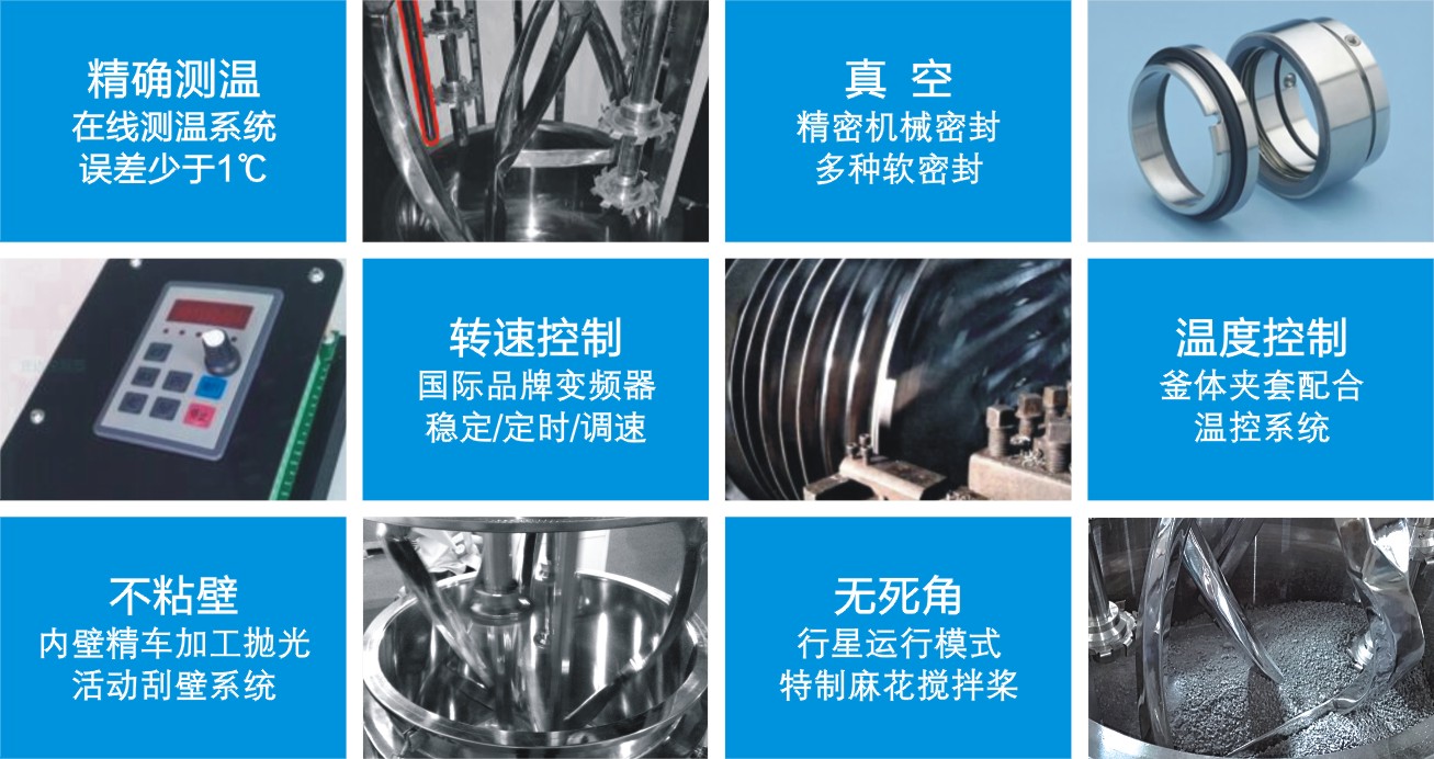 湖南麥克斯攪拌捏合設備有限公司,湘潭攪拌混合設備生產銷售,湘潭立式捏合機生產銷售 湖南麥克斯攪拌捏合設備有限公司,湘潭攪拌混合設備生產銷售,湘潭立式捏合機生產銷售